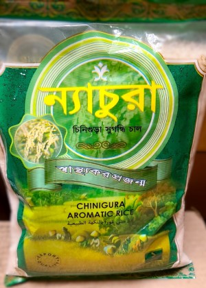 CHINIGURA RICE 1KG*20PCS (NATURA)
